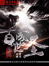 百世baishi
