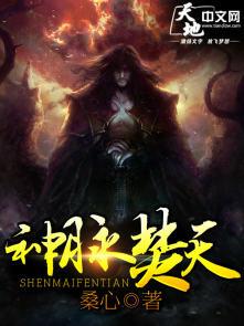 五神焚天经的详细步骤