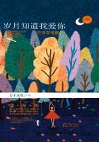 一直爱你陆星洲