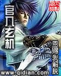 做官入仕