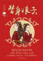 替身娘娘手机版