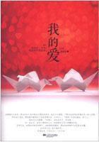 我的爱溢出就像雨水歌名