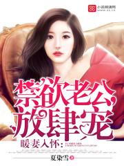 放肆宠言欢是谁的女儿