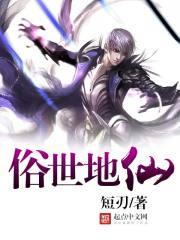 俗家弟子是什么意思