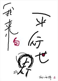 虽然爱的理由我们都已接受