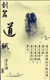 剑道的理解