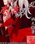 东方煞神是什么