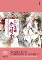 天上有棵爱情树免费观看