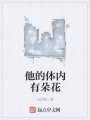 他身上有条龙 阅读理解