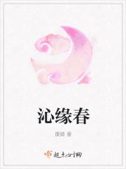 沁缘春·长沙菜馆