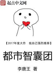 特朗普智囊团成员