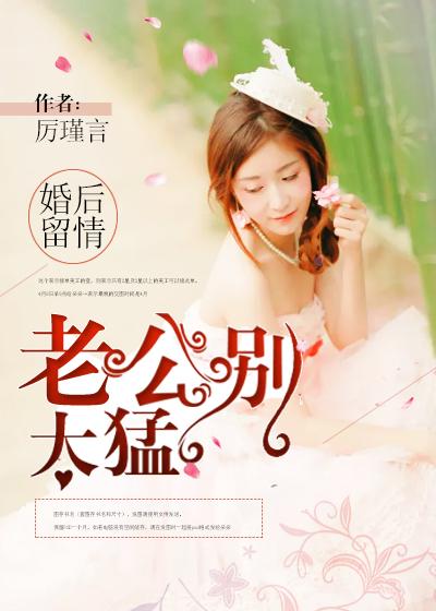 请别伤害火星文
