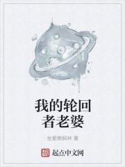 我的轮回影院