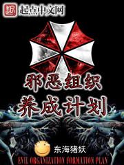 科技邪神是完本吗