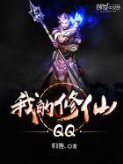 我的修仙全靠师尊暴击漫画免费阅读