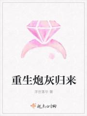 炮灰重生后番外
