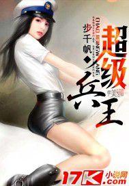 超级兵王叶谦妻子结局