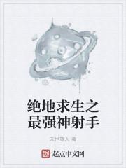 绝地求生射手步枪排名
