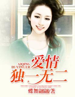 爱情独一无二的英文个性签名