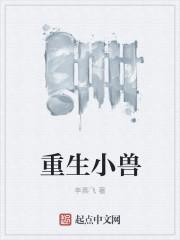 地狱少女6