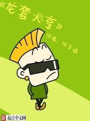 电影大龙套