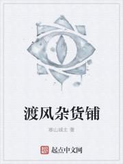 时光杂货铺风中歌