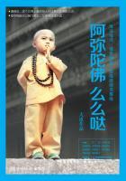 阿弥陀佛么么哒里的小s是谁