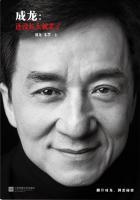 还没长大就老了的经典