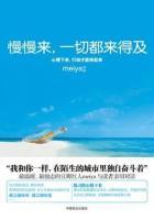 一切都来得及 豆瓣