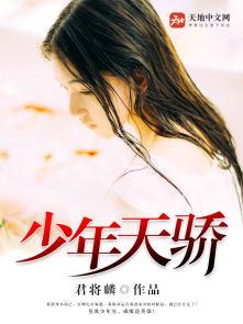完美关系胃疼第几集