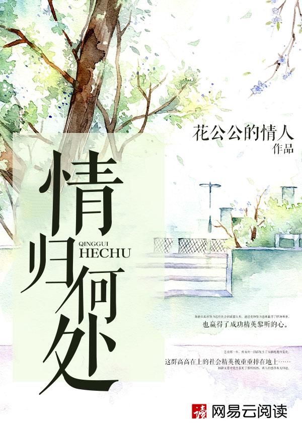 情归何处演员表全部角色介绍