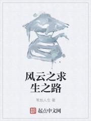 求生之路丧尸种类