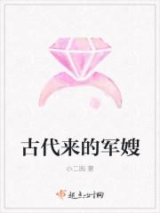 古代来的军嫂 轩辕墨 欧阳倾城