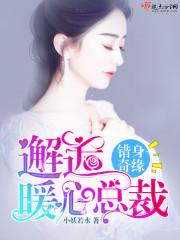 当和尚真好