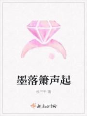繁花落箫声错