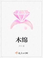 木棉花像什么比喻