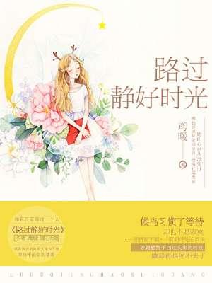路过的经典语录