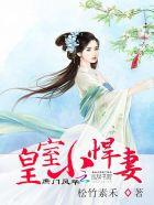 庶门风花