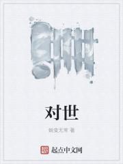 对世界失望透顶的图片