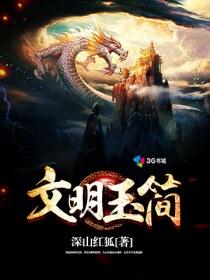 文明礼仪手绘画