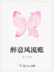 神仙道 结缘