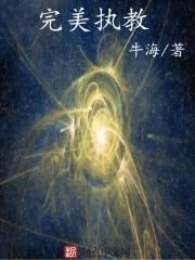 完美教室设计图片