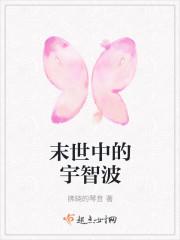 主角是宇智波一族的