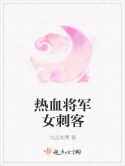 热血将军叶渊