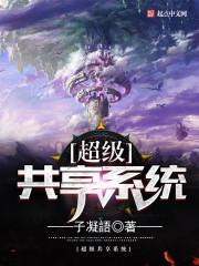 电脑高级共享