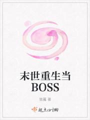 末世重生当降智女配