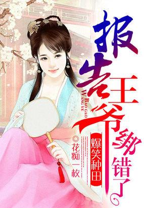 王夫又逃跑了免费阅读