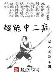 超能路人100第三季