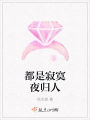 都是寂寞岁月
