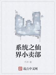 小卖部进销存系统